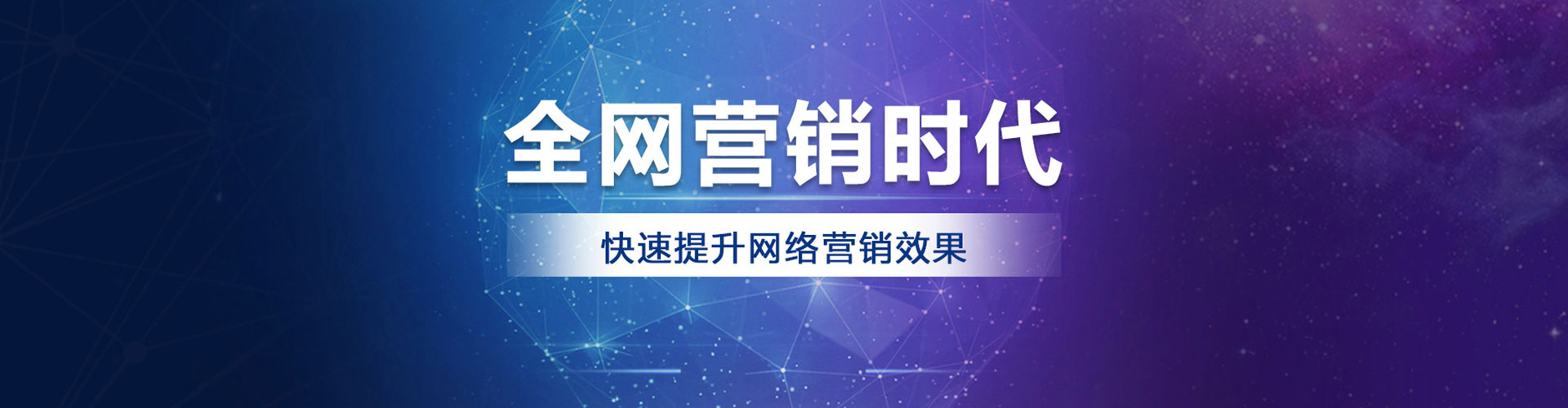 新北百度代理开户